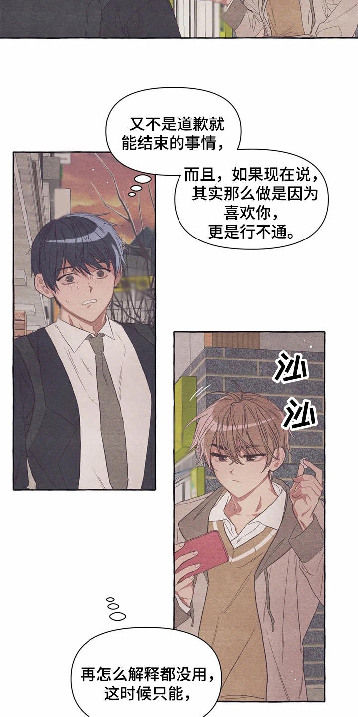 第19章：胡思乱想