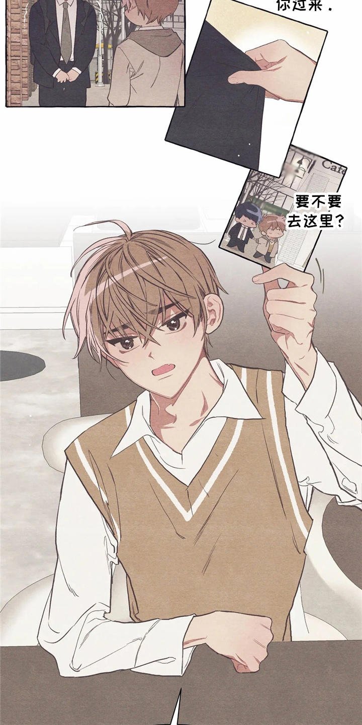 第19章：胡思乱想