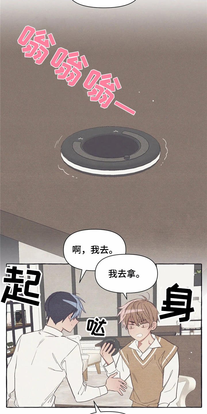 第19章：胡思乱想