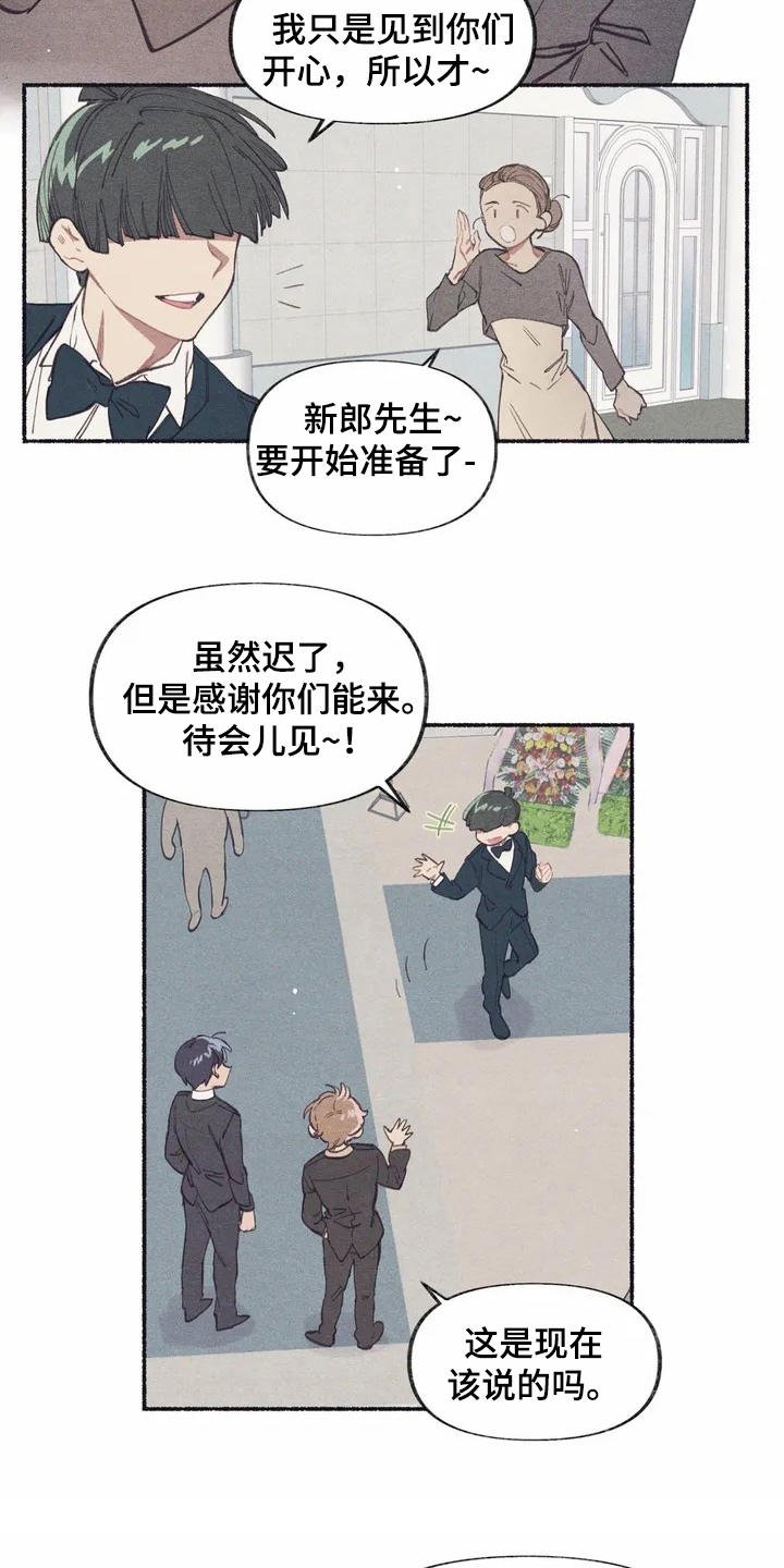 第2章：震惊