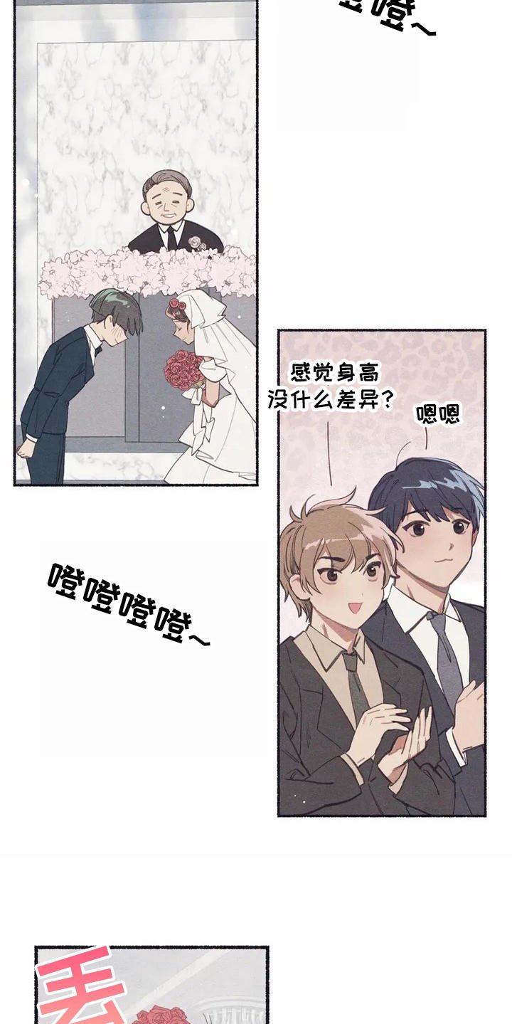 第2章：震惊