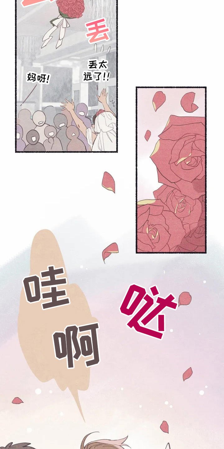 第2章：震惊