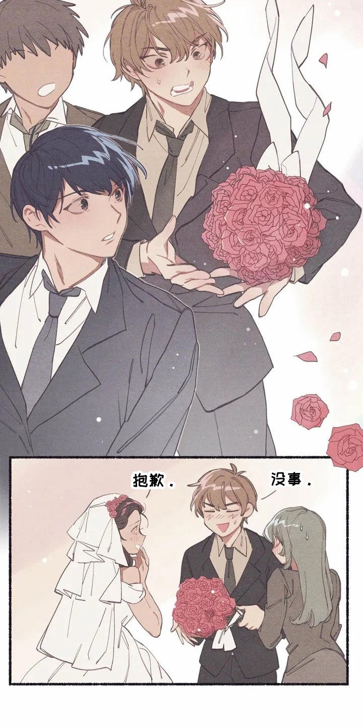 第2章：震惊