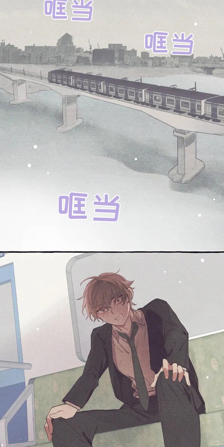 第2章：震惊