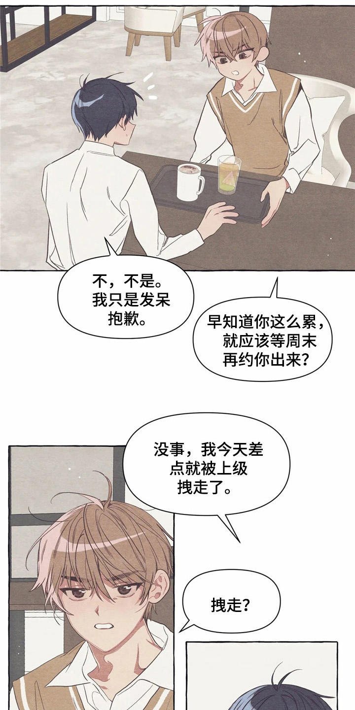 第20章：玩笑话