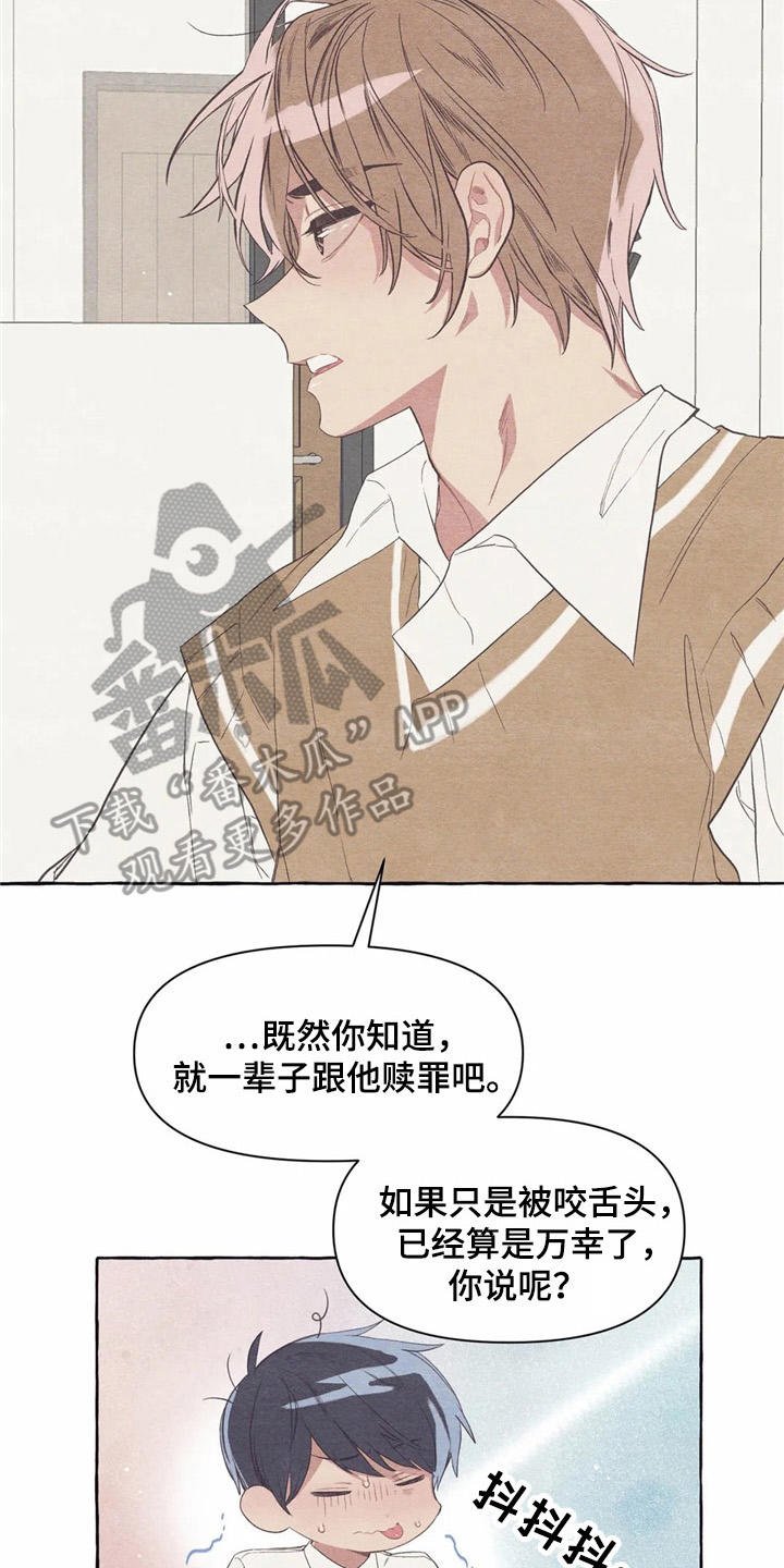 第20章：玩笑话