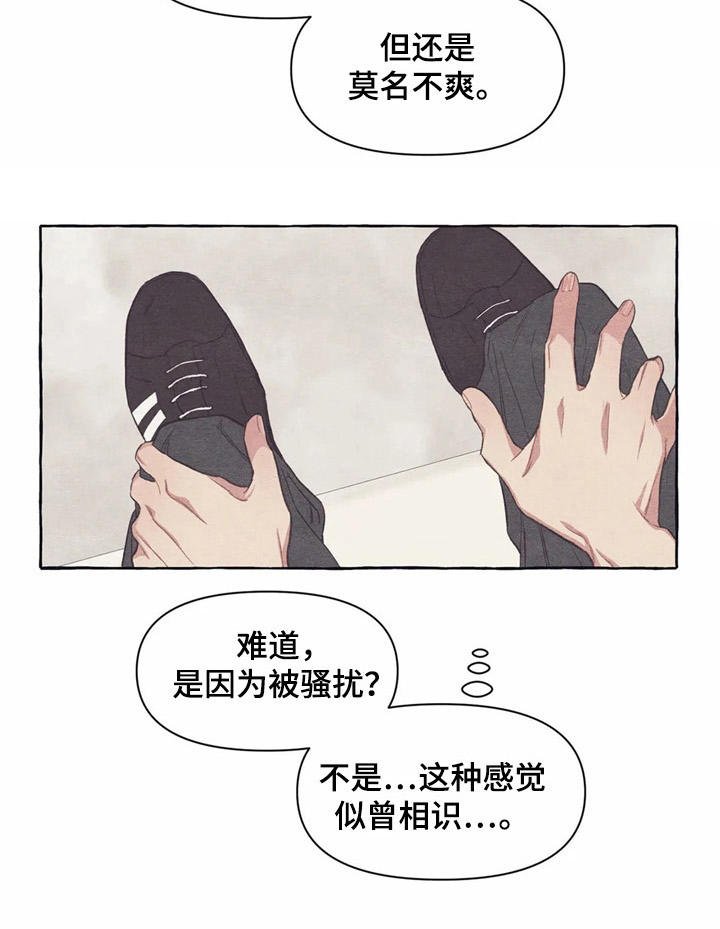 第20章：玩笑话