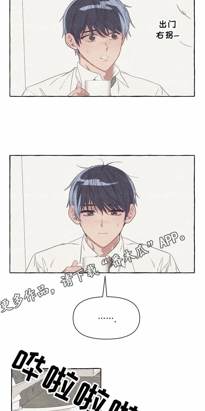 第21章：哭泣