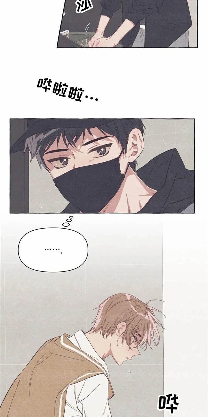 第21章：哭泣