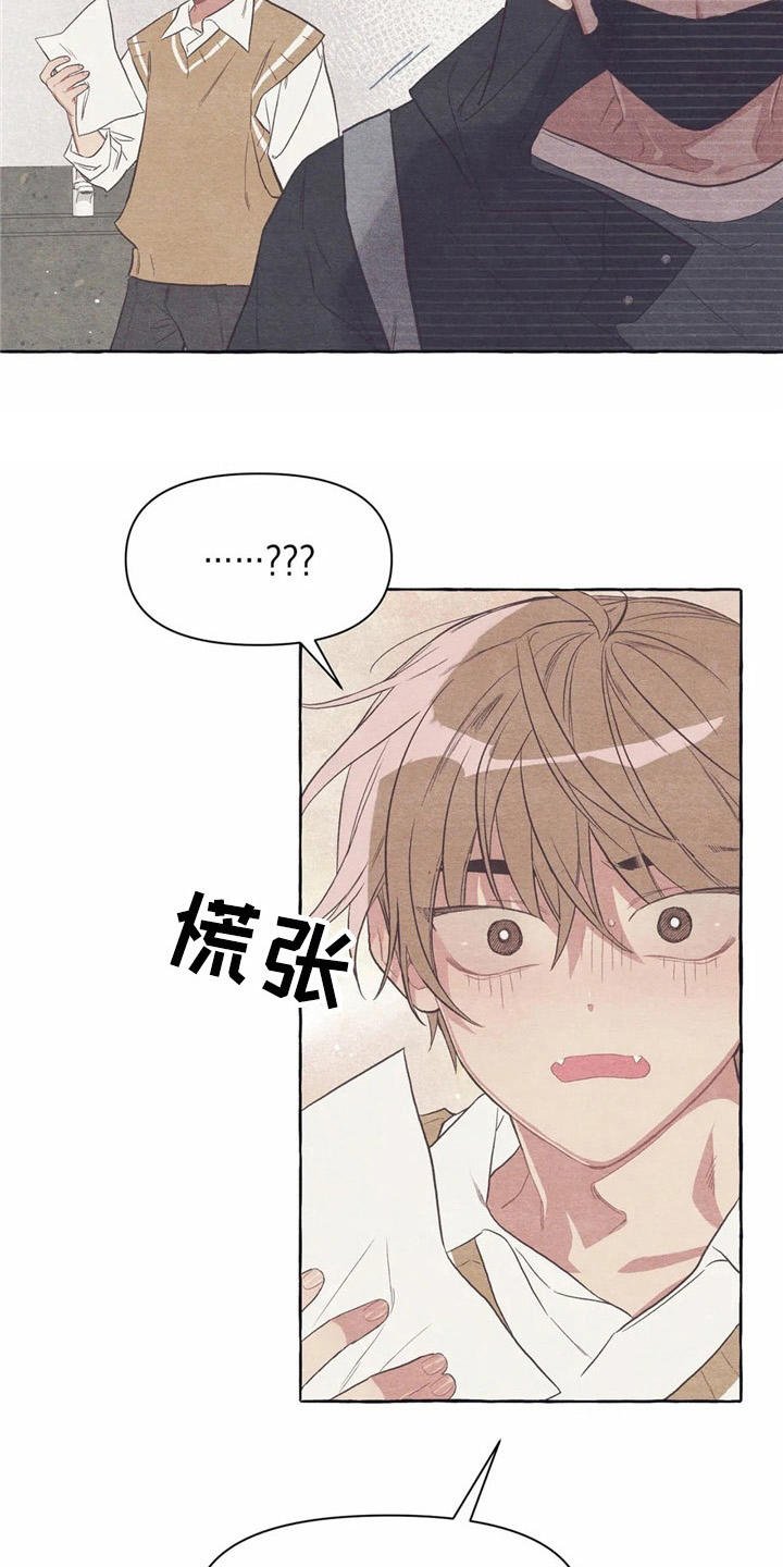 第21章：哭泣