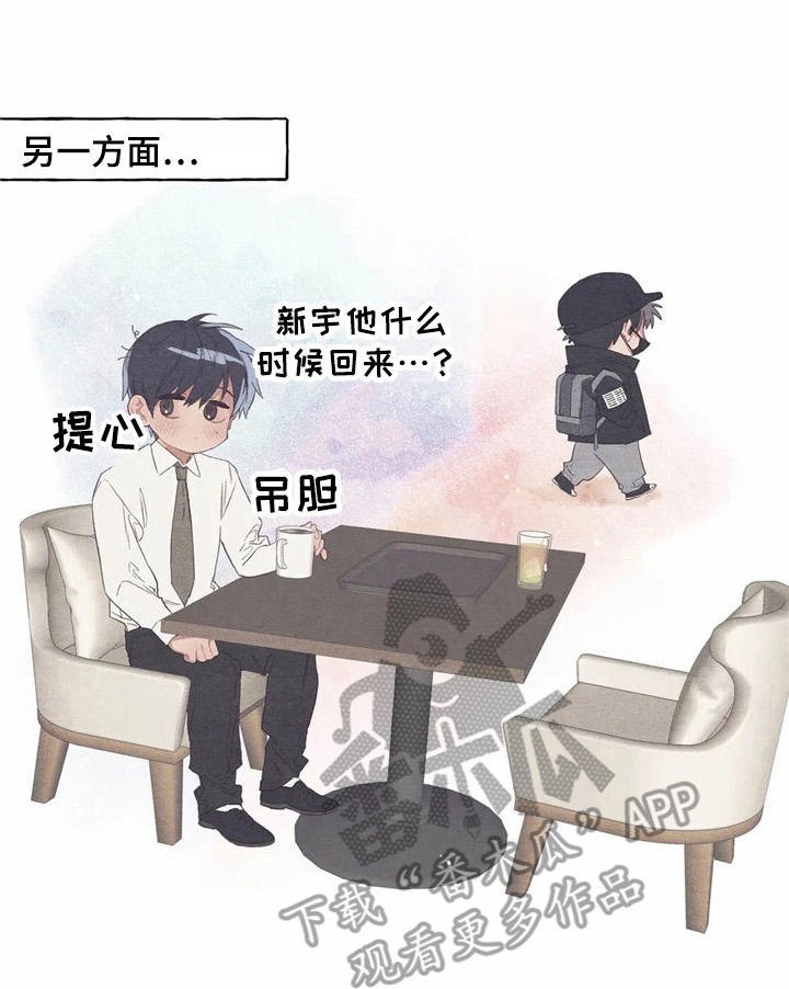第21章：哭泣