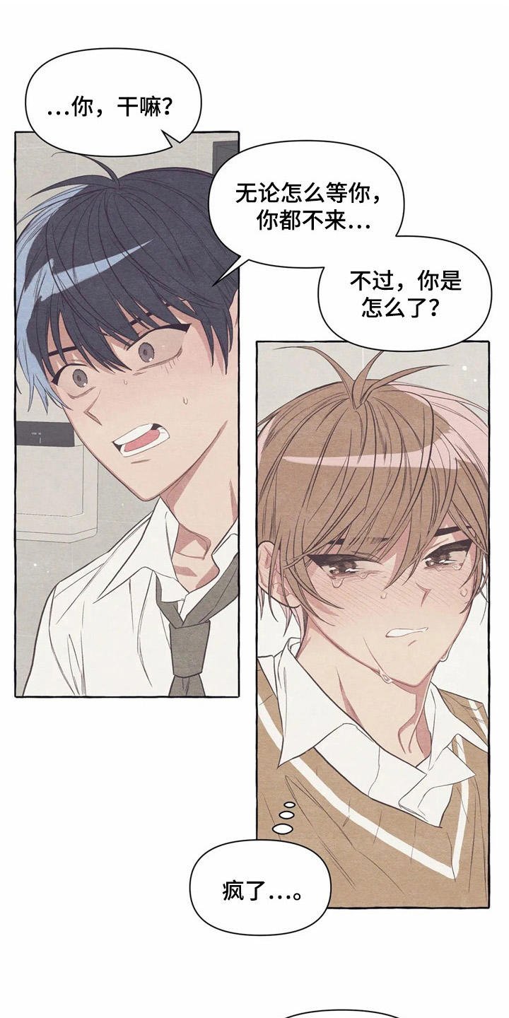 第22章：抱抱我
