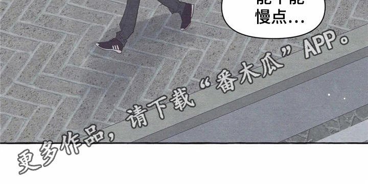 第22章：抱抱我