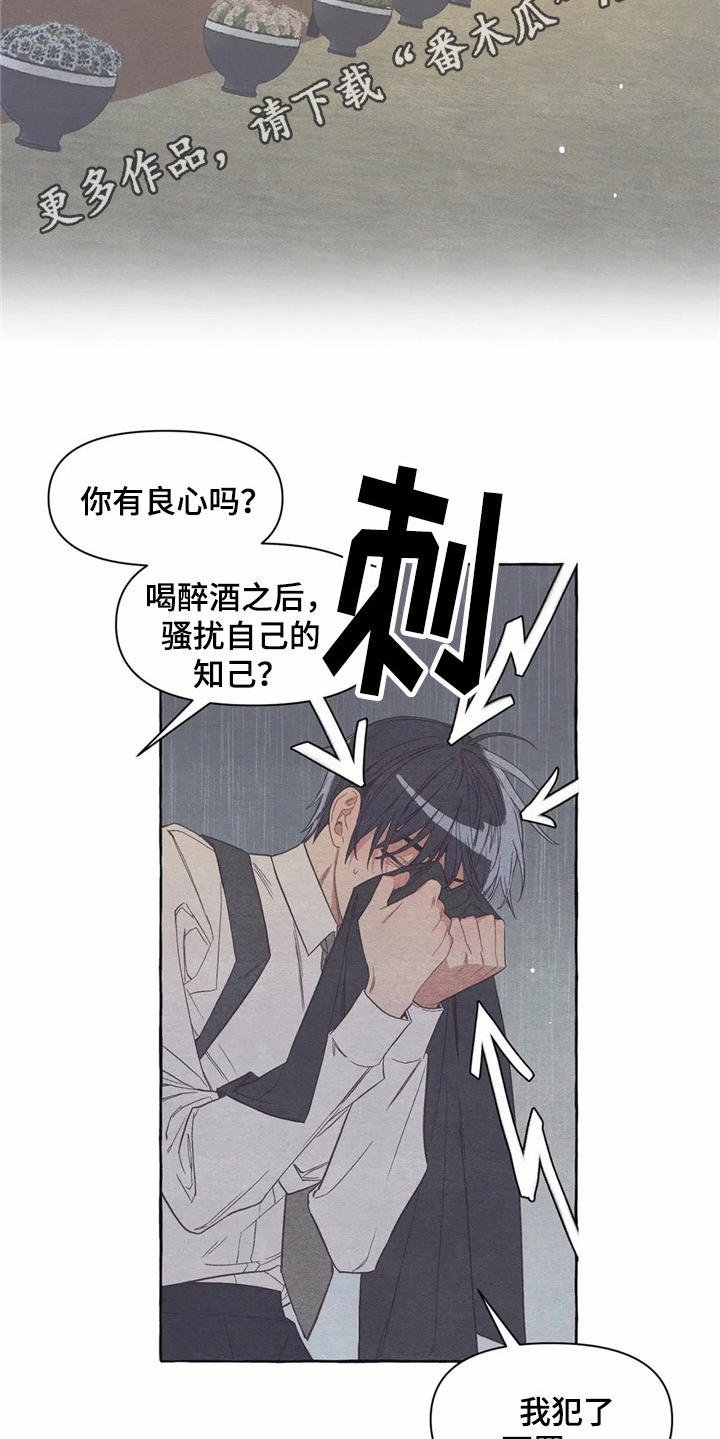 第22章：抱抱我