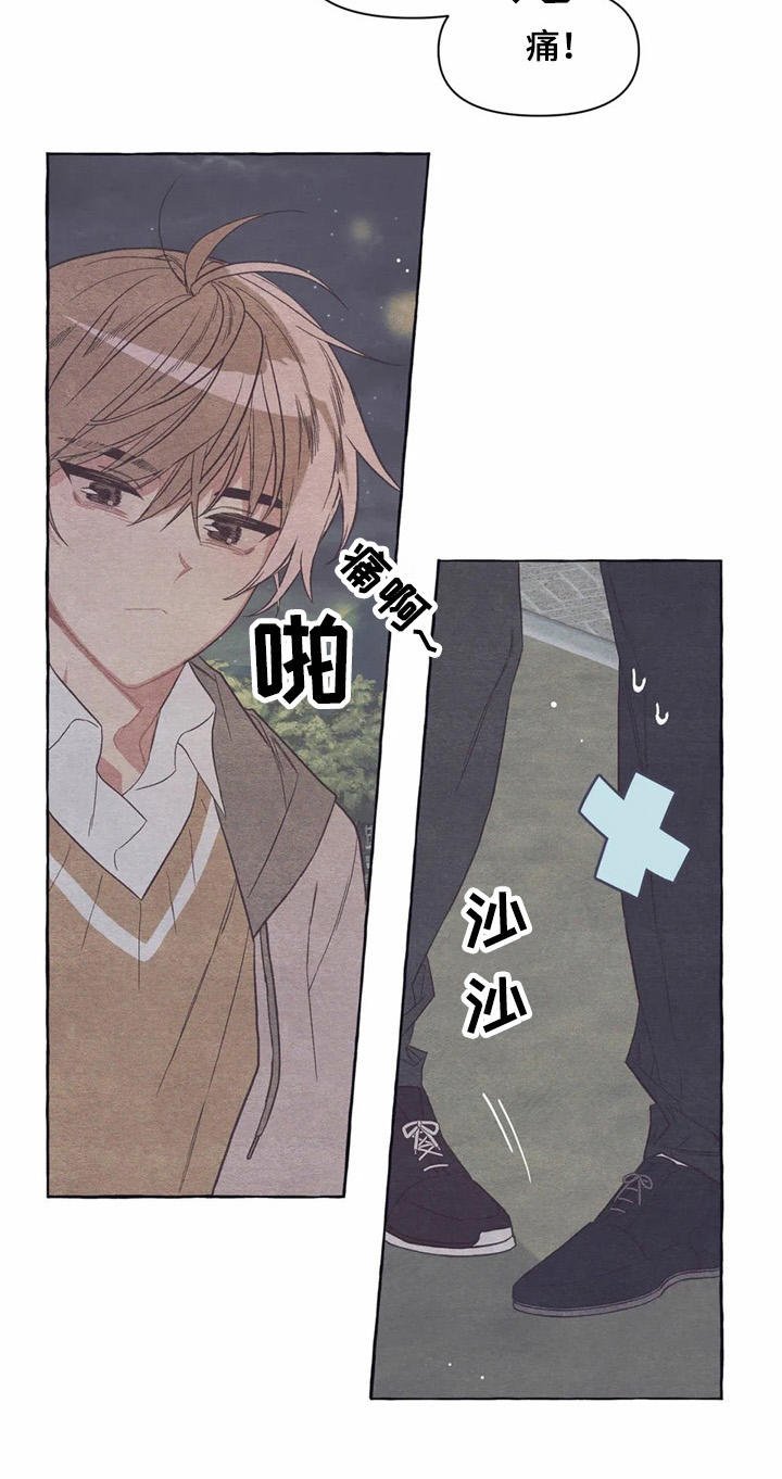 第22章：抱抱我