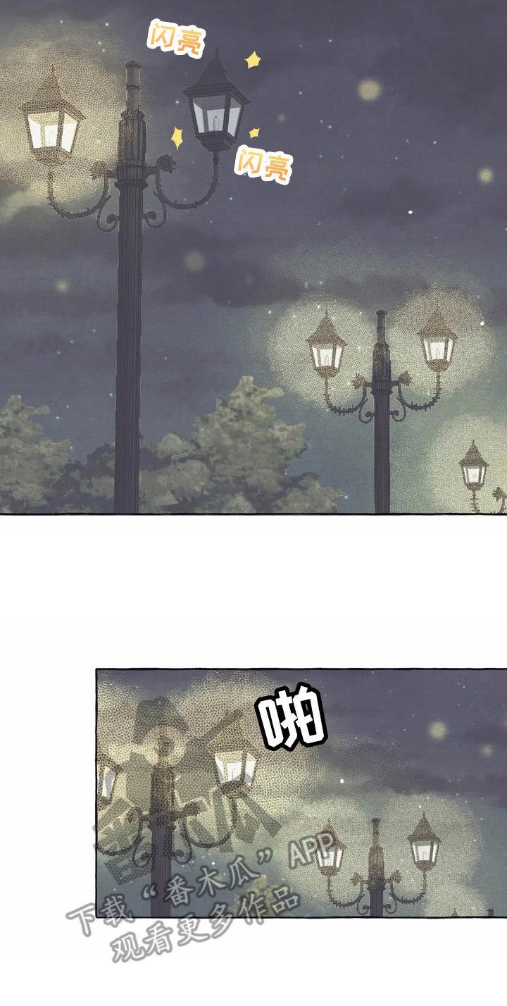 第23章：倚靠