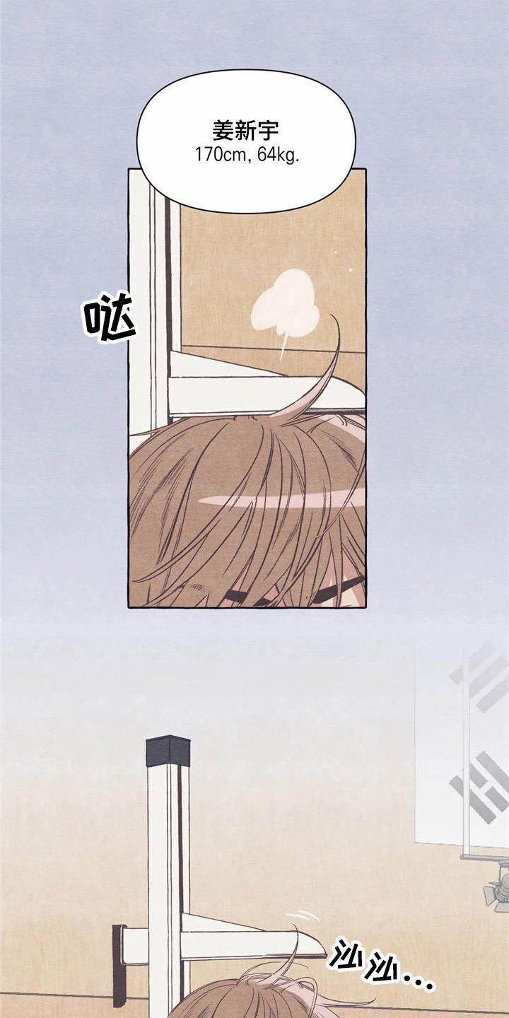 第23章：倚靠