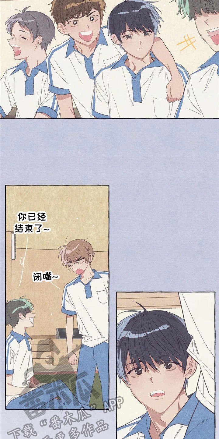 第23章：倚靠