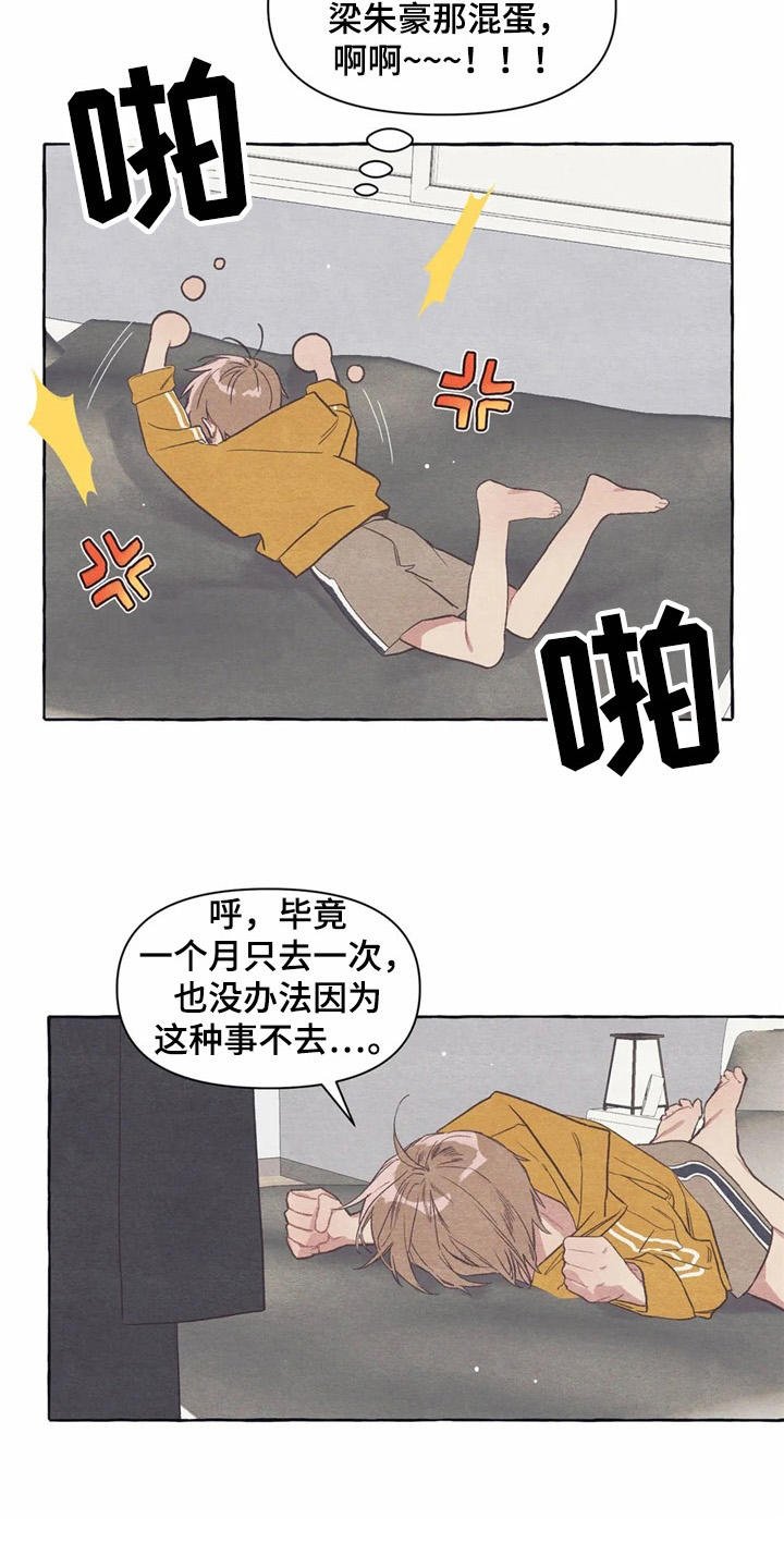 第24章：工作证