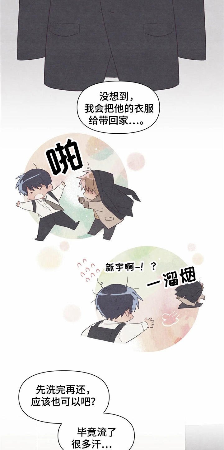 第24章：工作证