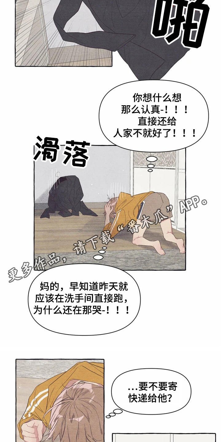 第24章：工作证