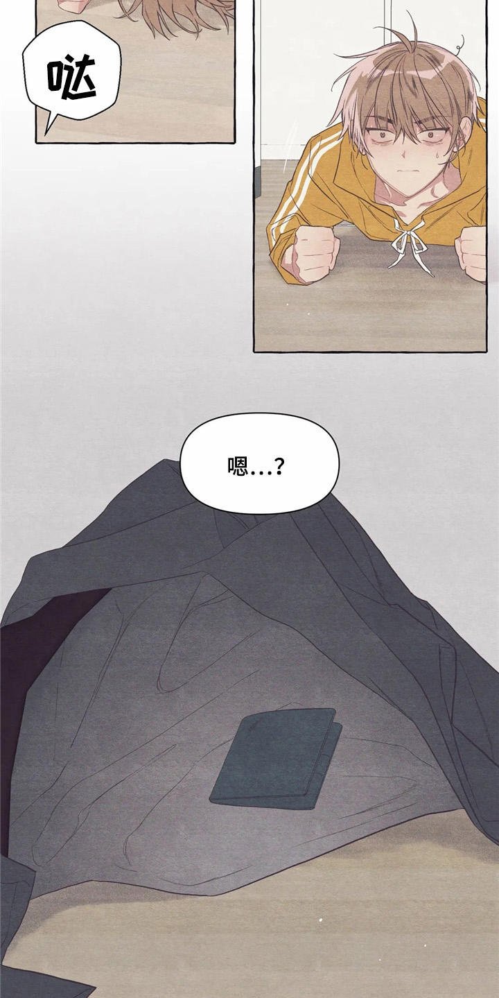 第24章：工作证