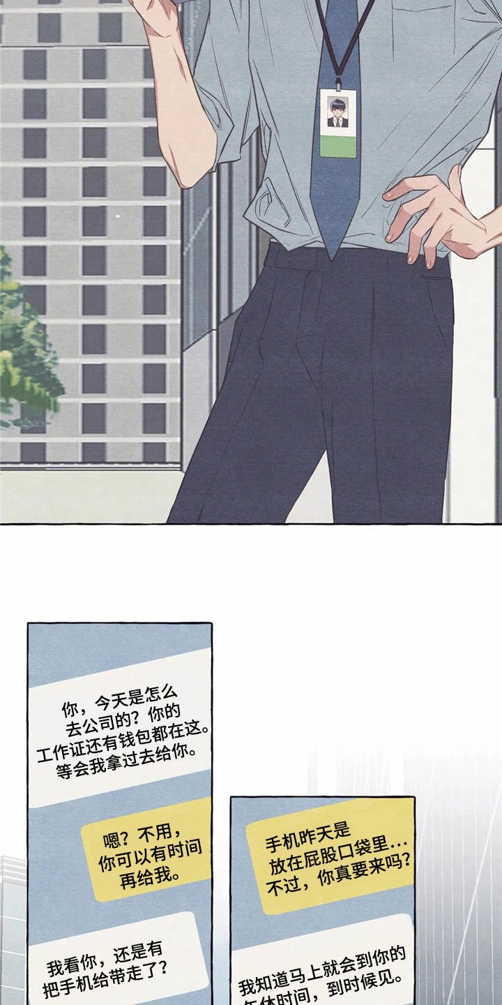 第24章：工作证