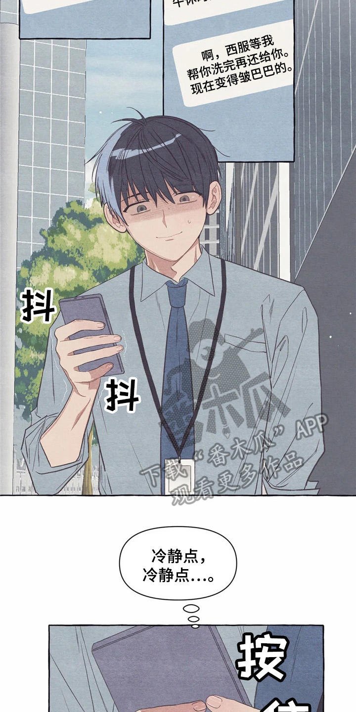 第24章：工作证