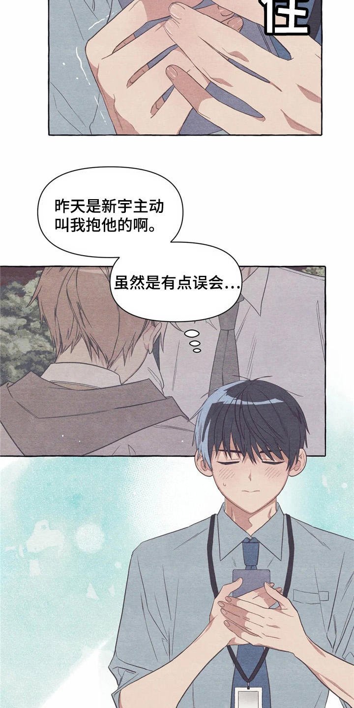 第24章：工作证