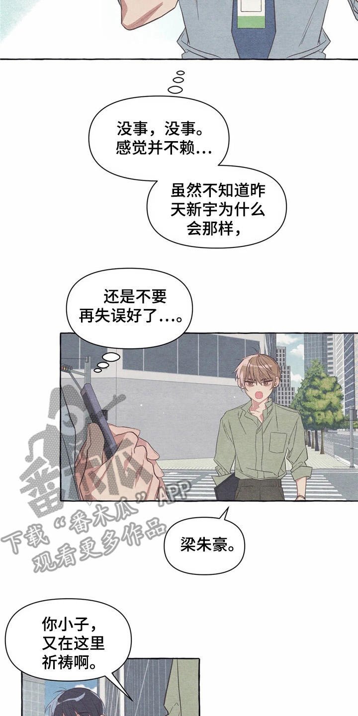 第24章：工作证
