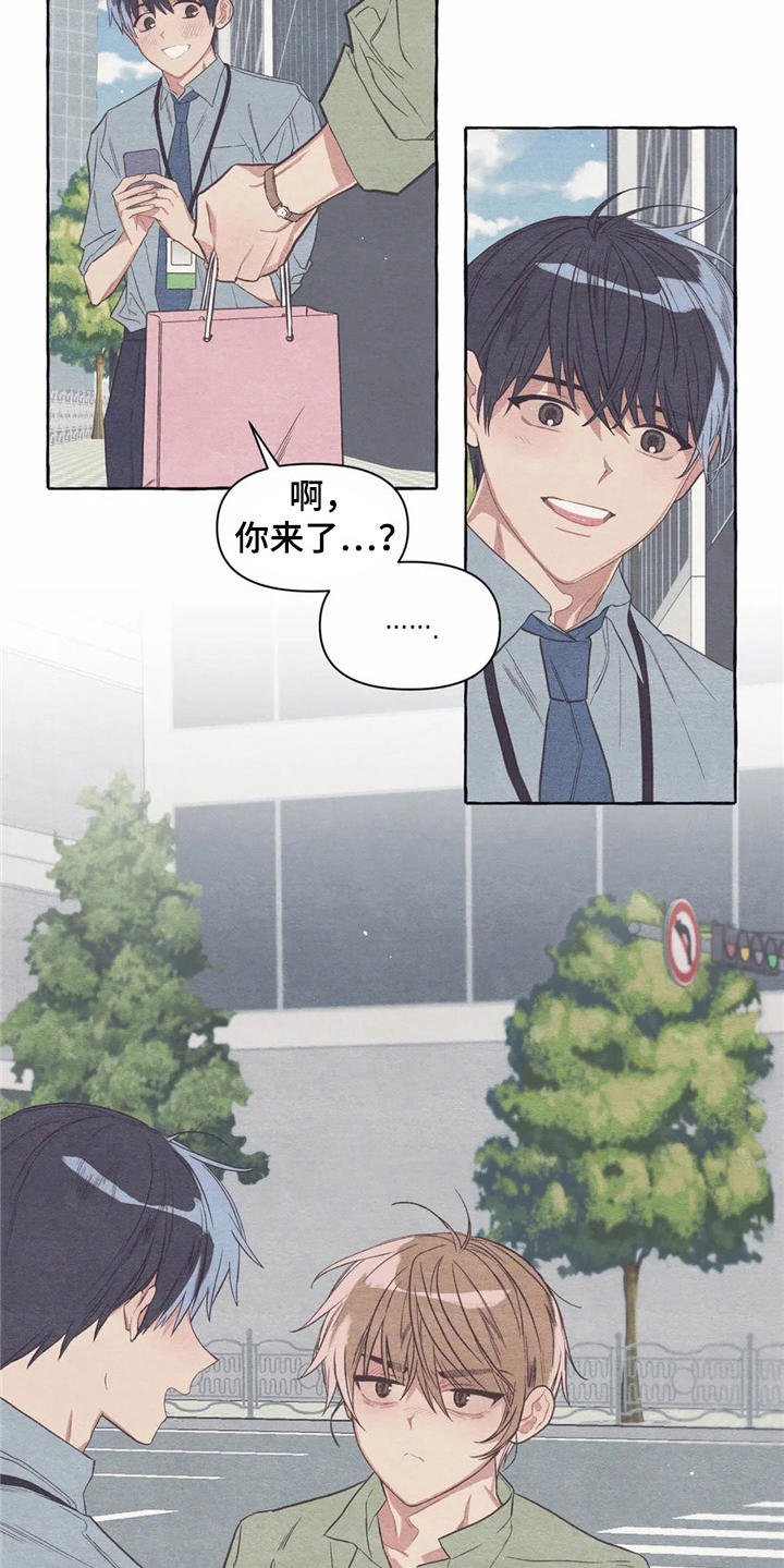 第24章：工作证