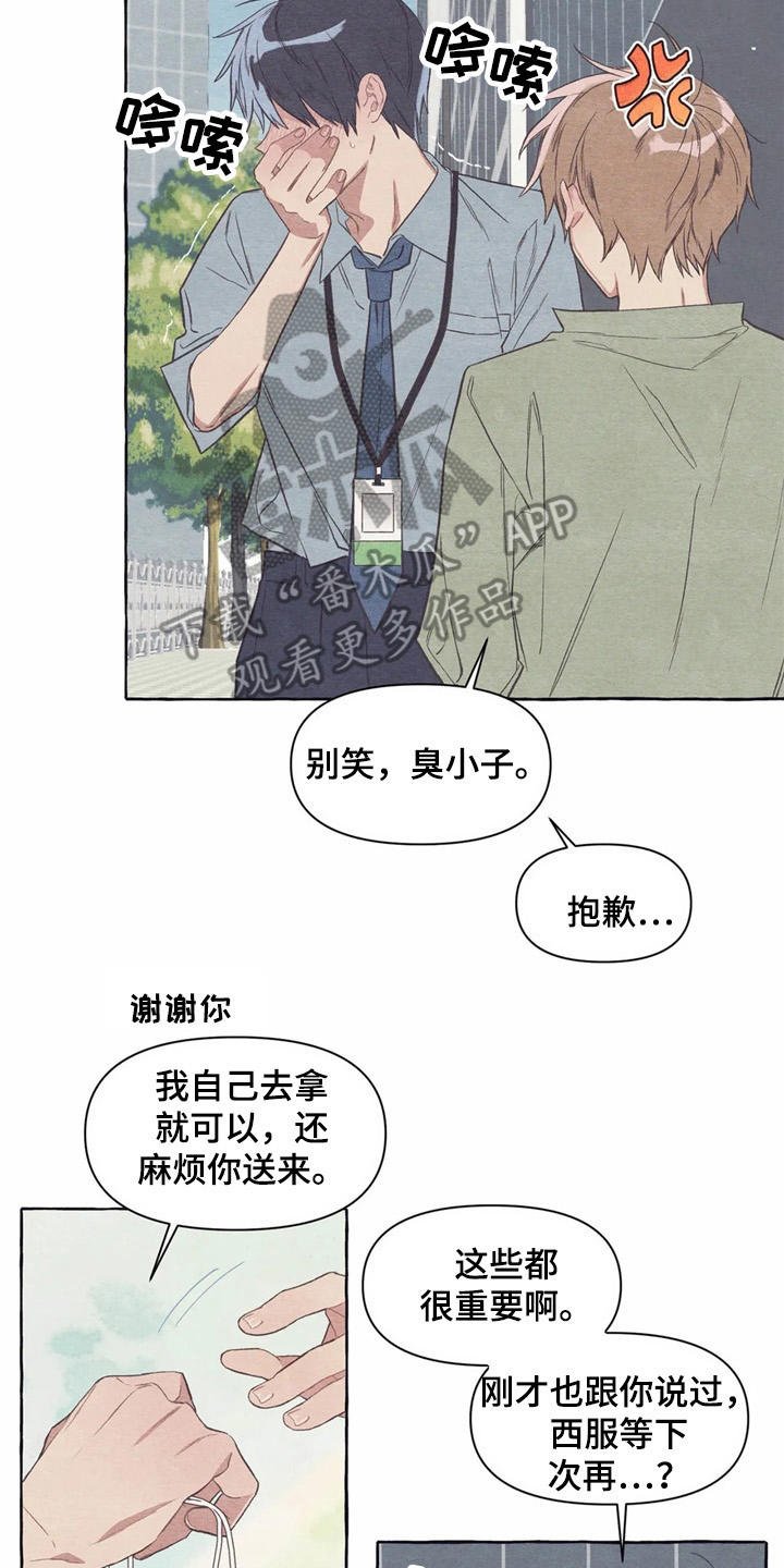 第24章：工作证