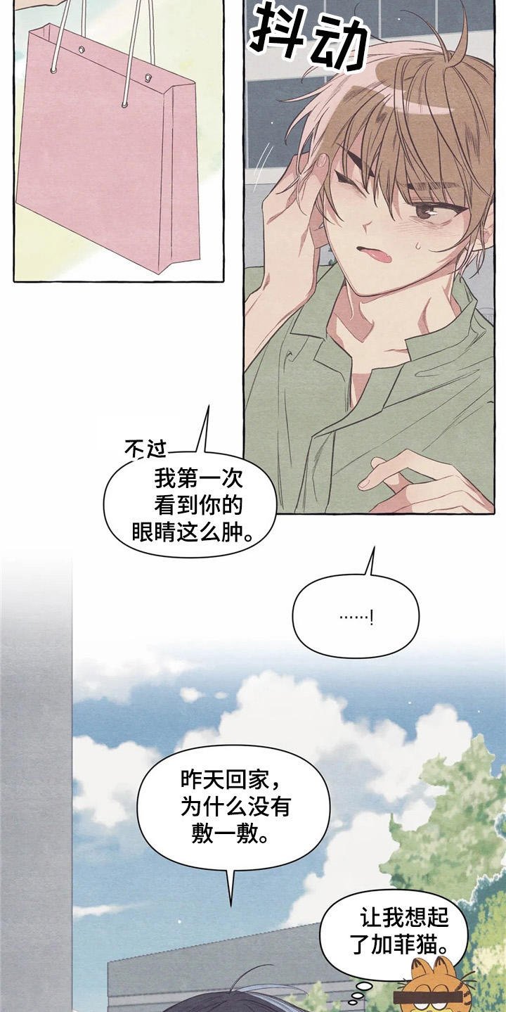 第24章：工作证