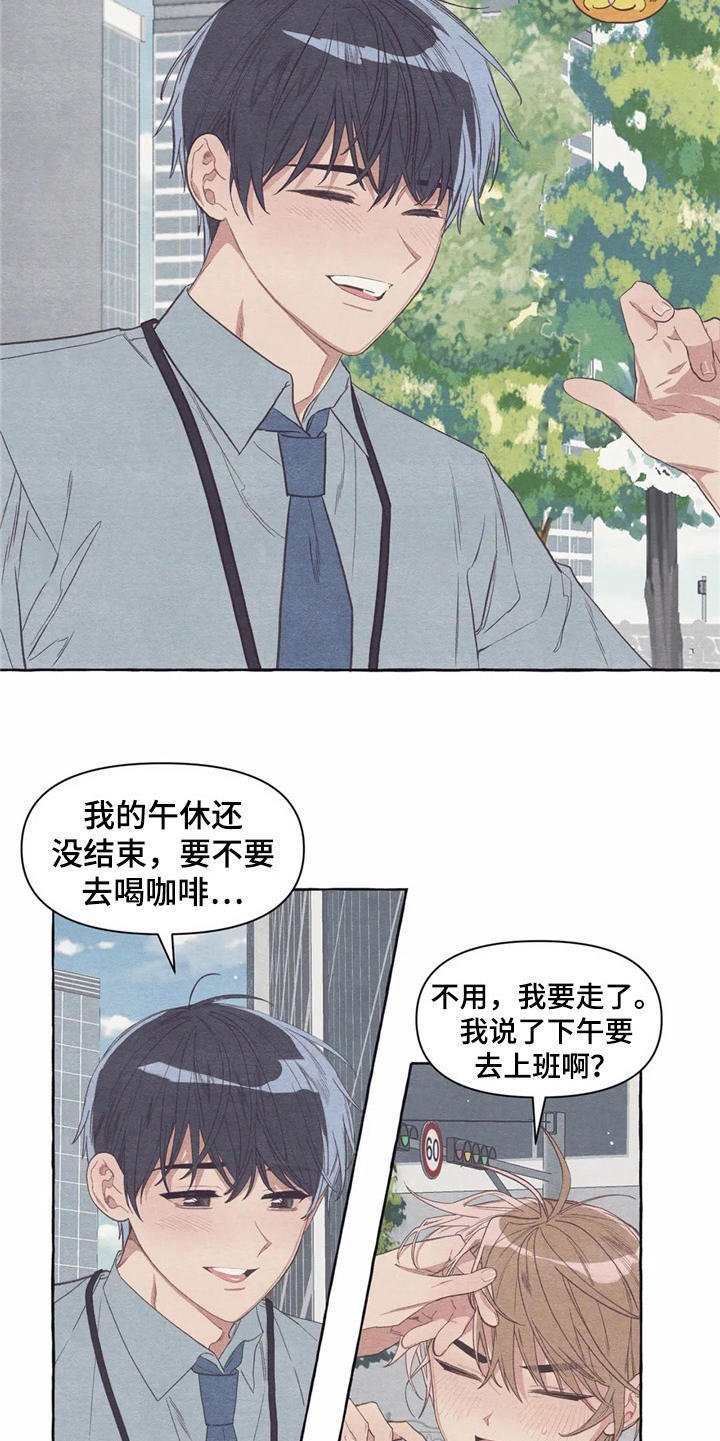 第24章：工作证