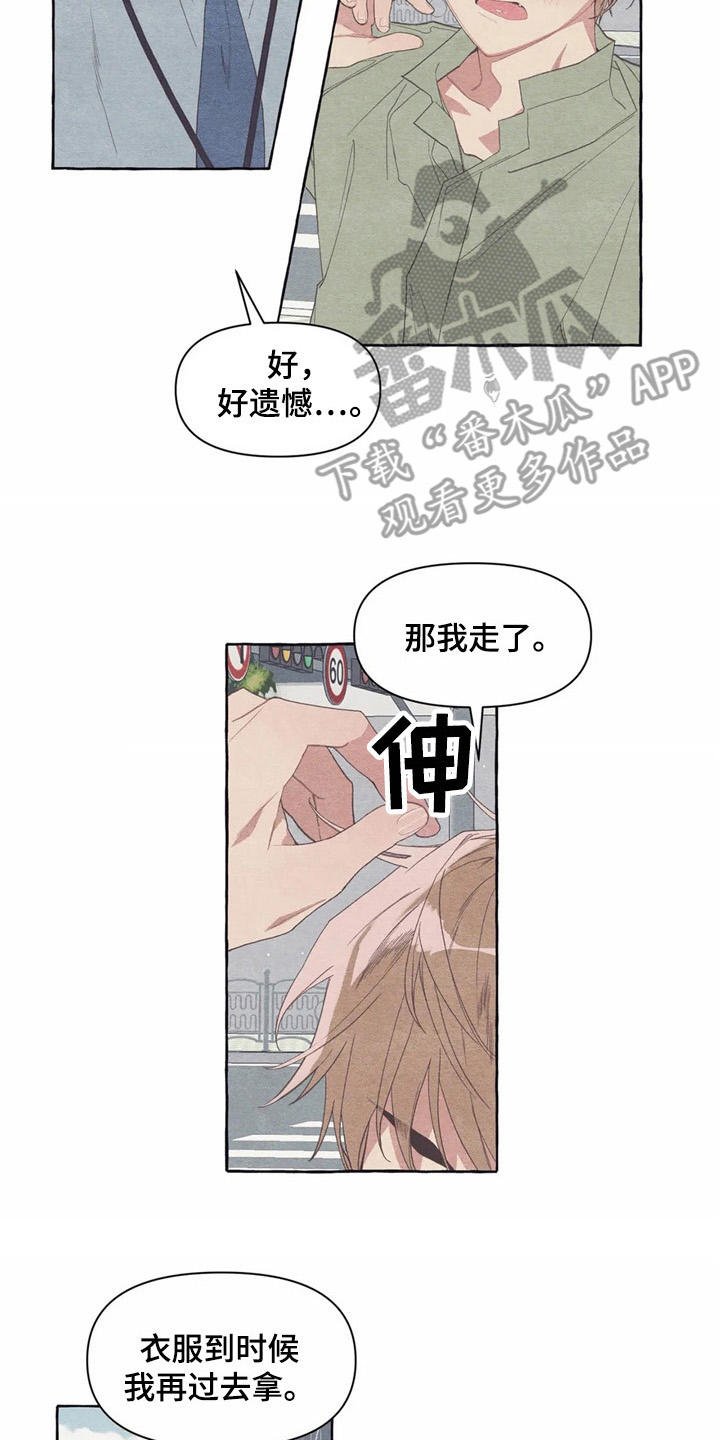 第24章：工作证