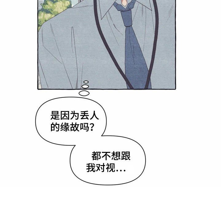 第24章：工作证
