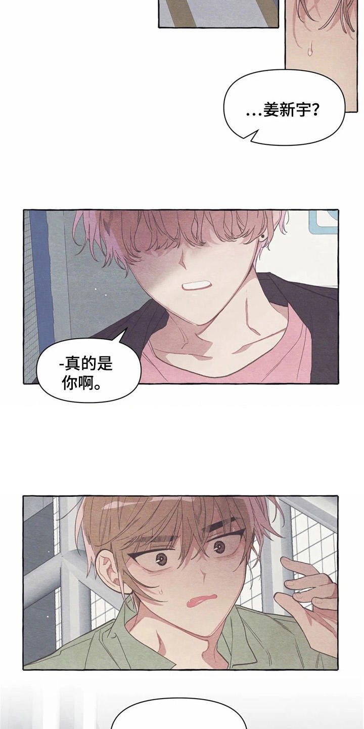 第25章：心不在焉