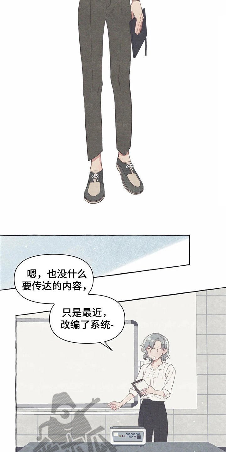 第25章：心不在焉