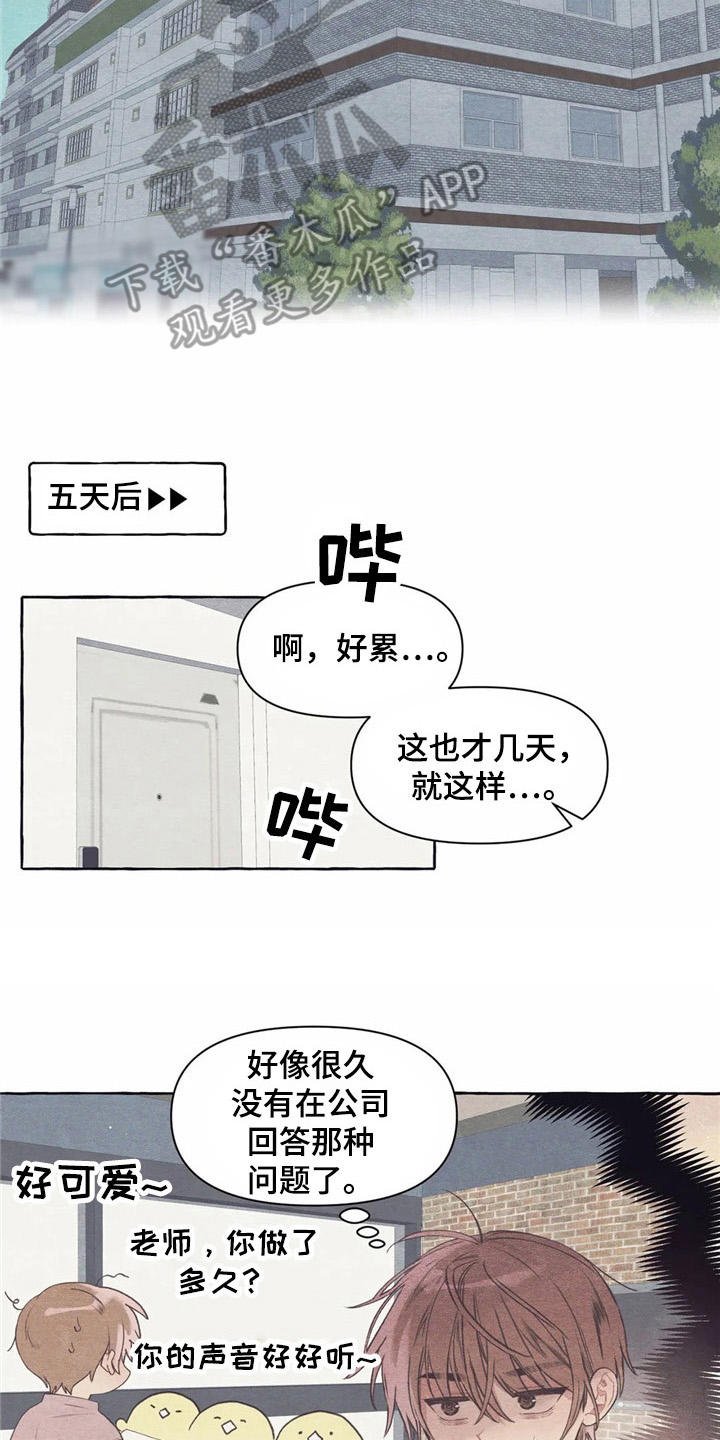 第26章：换衣服