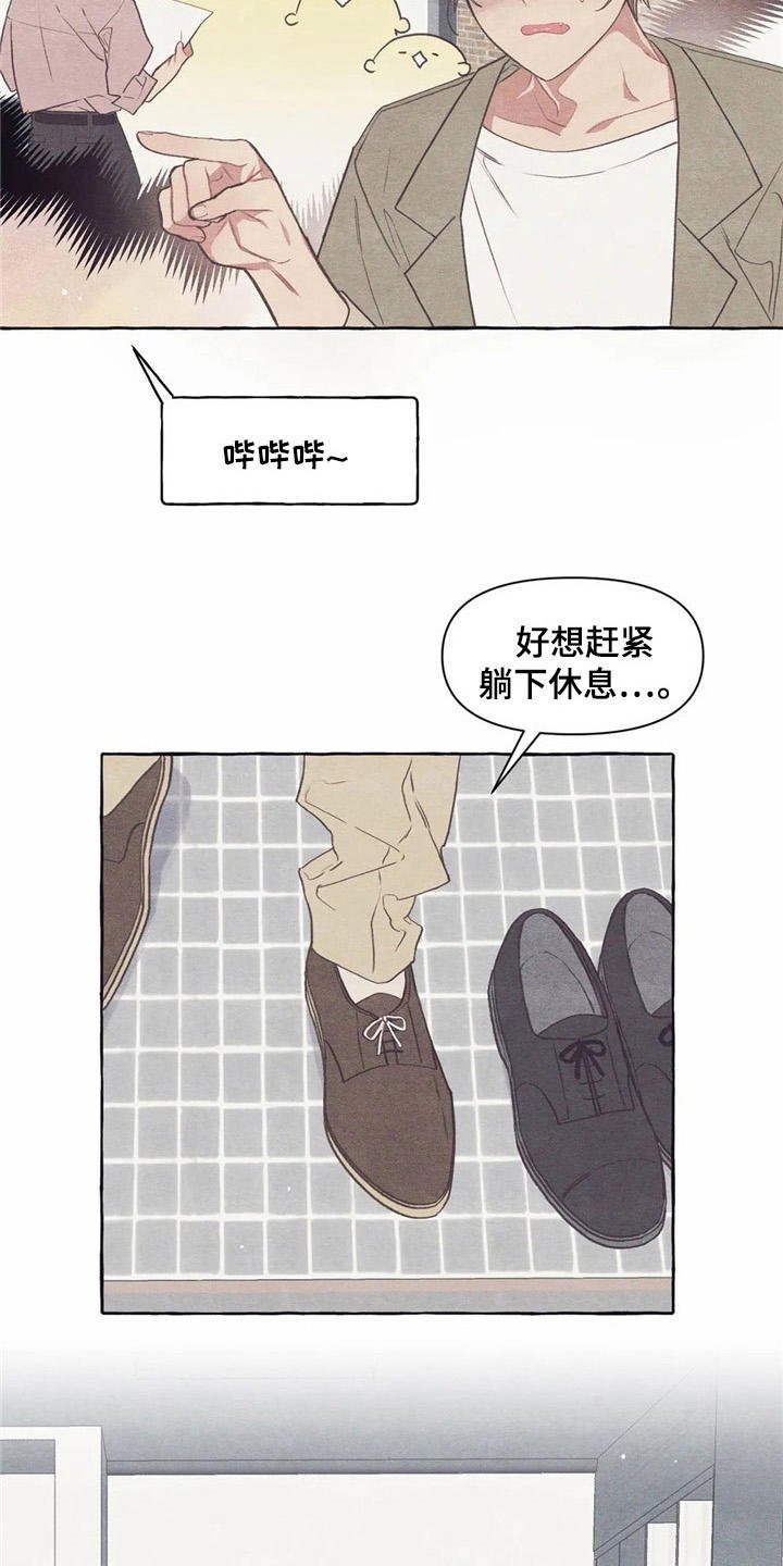 第26章：换衣服