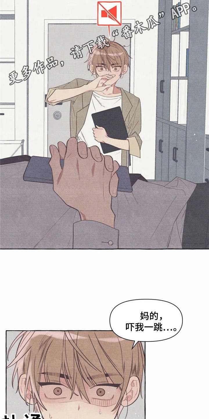 第26章：换衣服