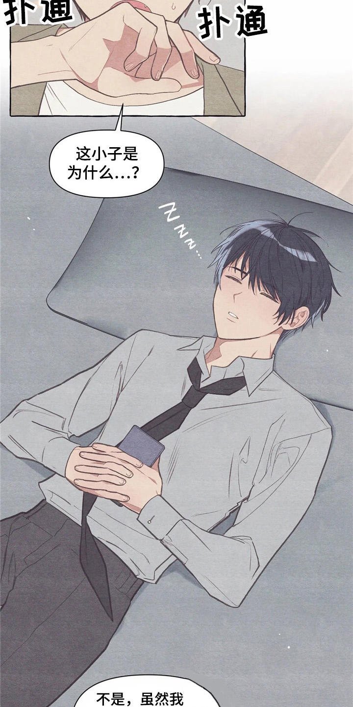 第26章：换衣服
