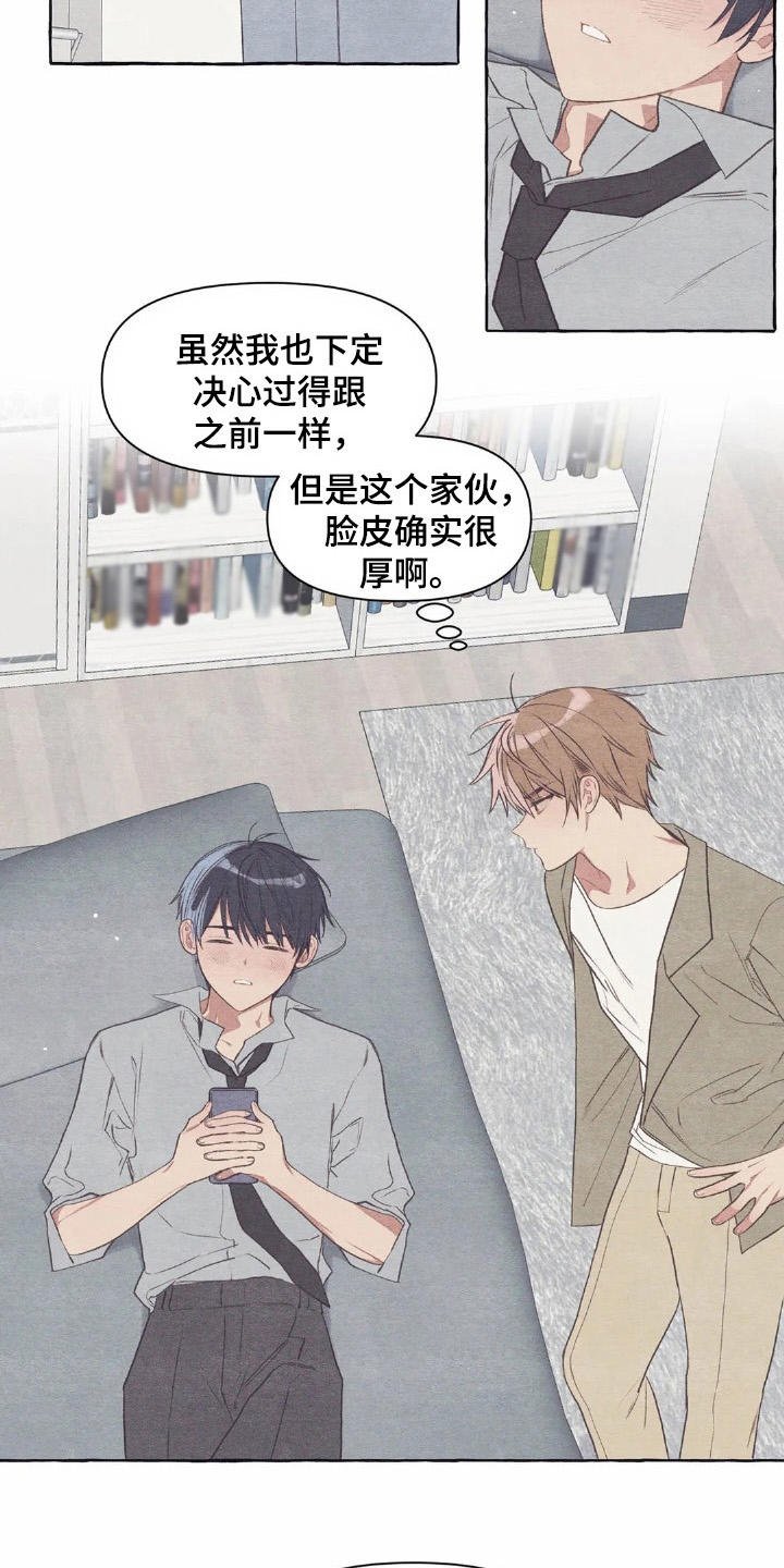 第26章：换衣服