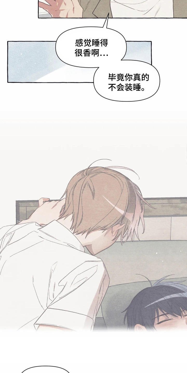 第26章：换衣服