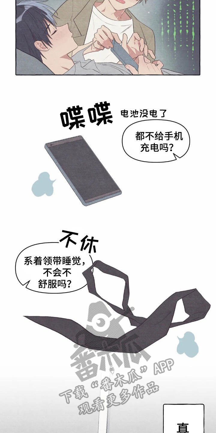 第26章：换衣服