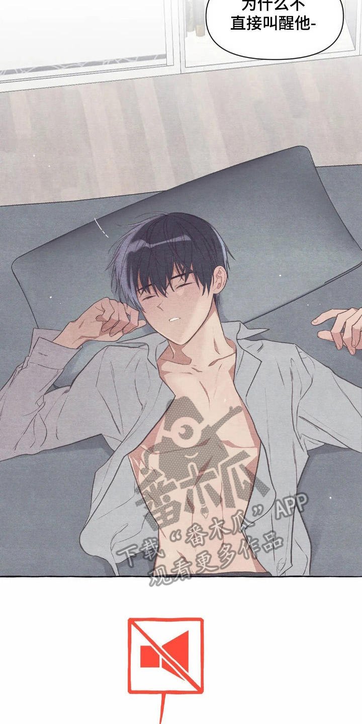第26章：换衣服