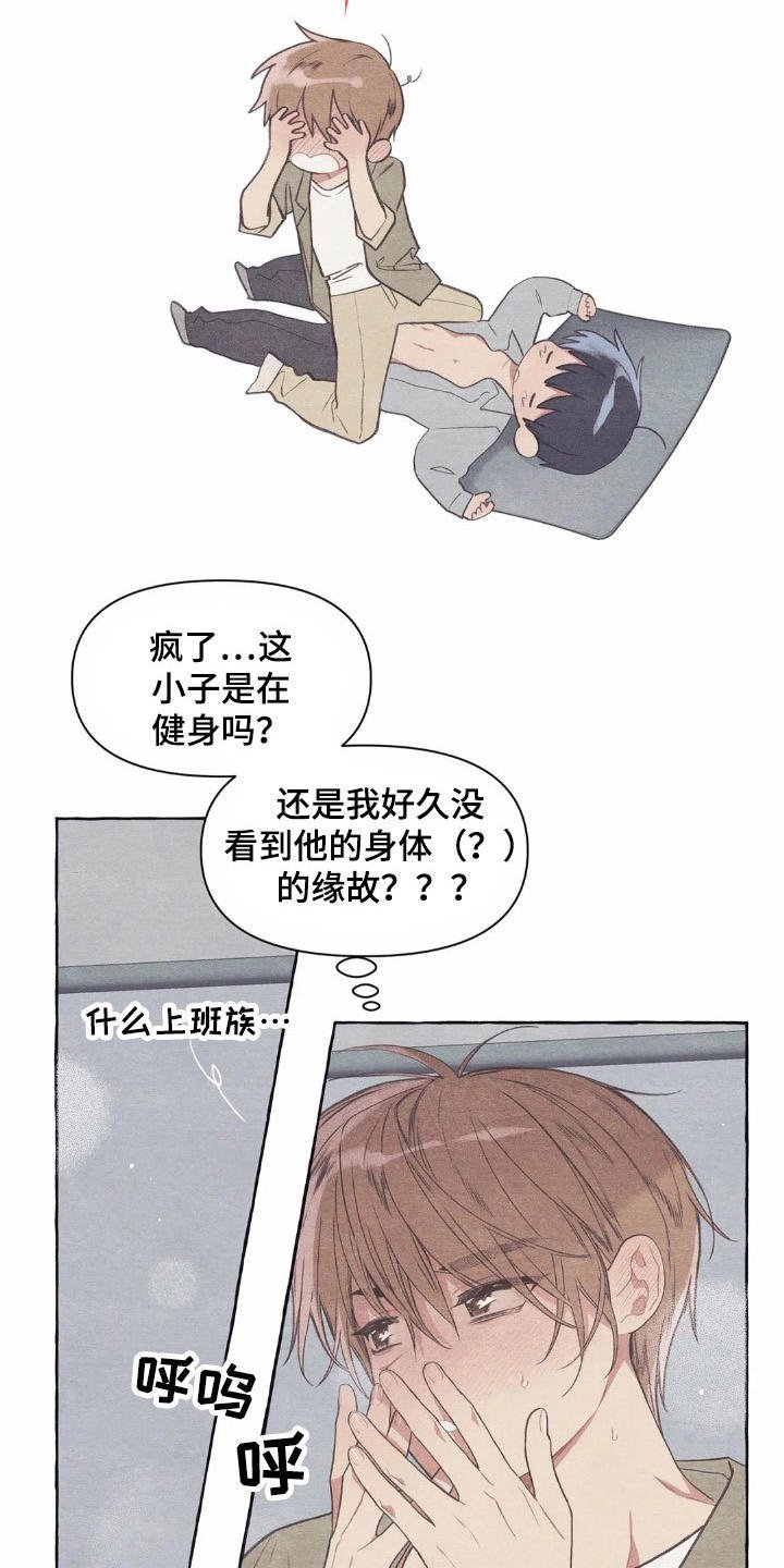 第26章：换衣服