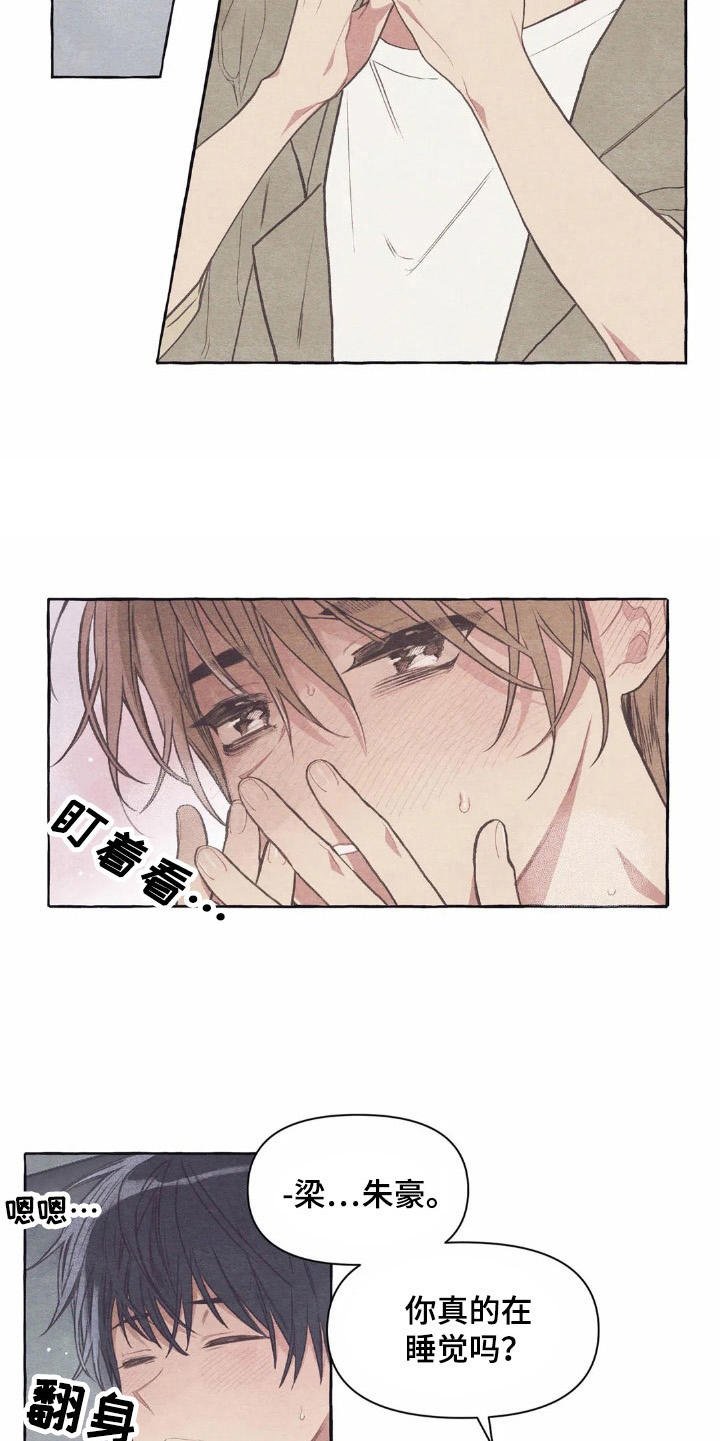 第26章：换衣服