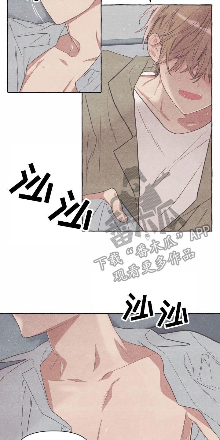 第26章：换衣服