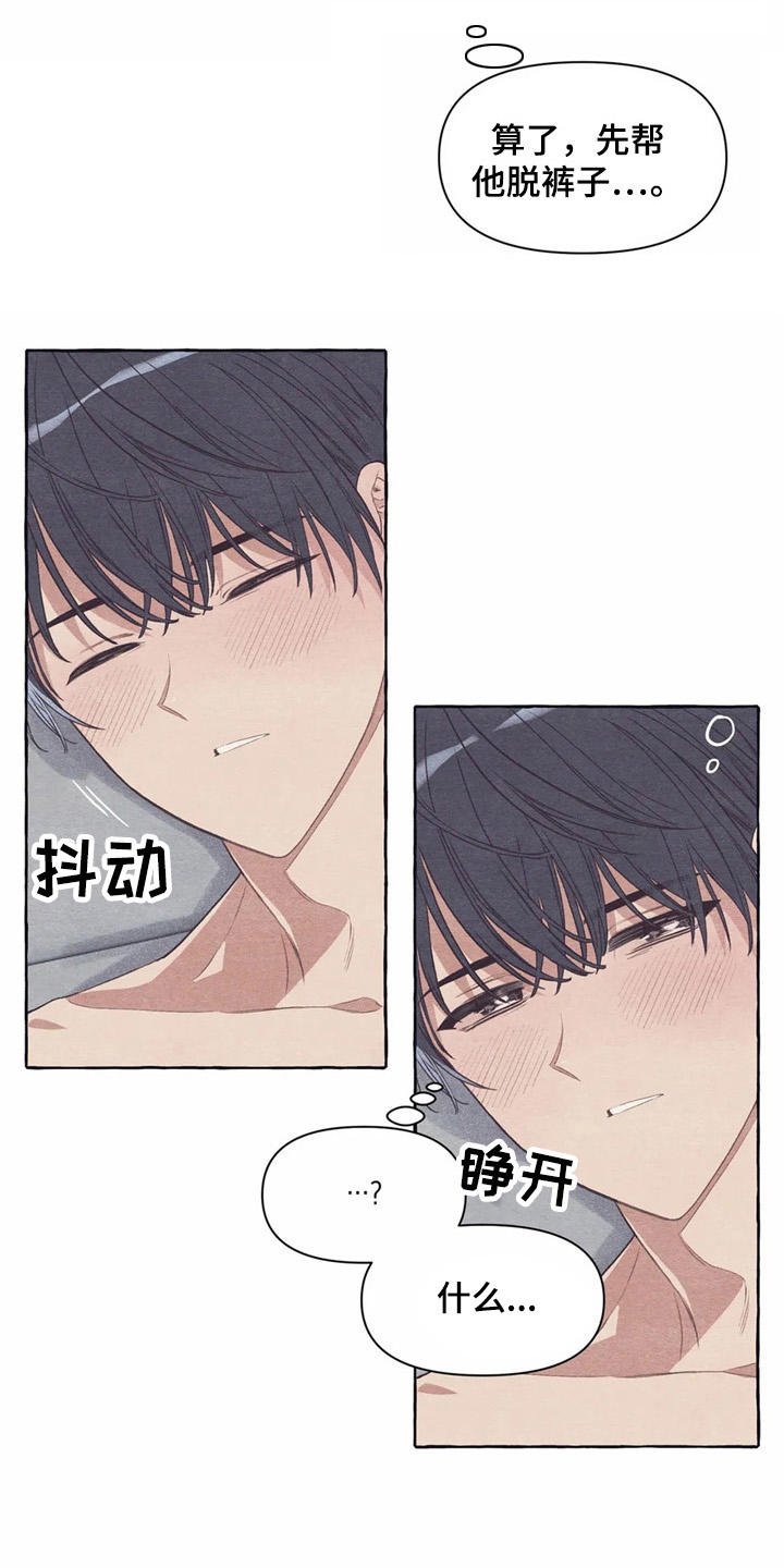 第27章：做傻事